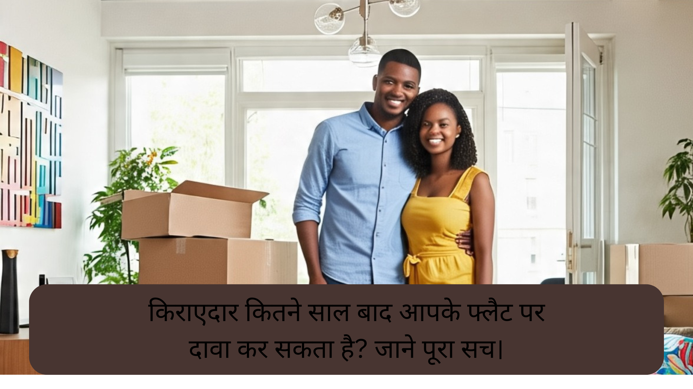 rule for tenants